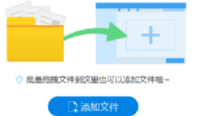 迅捷CAD转换器将CAD文件转换成JPG图片的使用方法