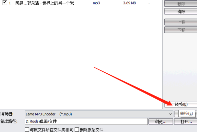 ImTOO MP3 WAV Converter把MP3转换成WAV格式的详细教程