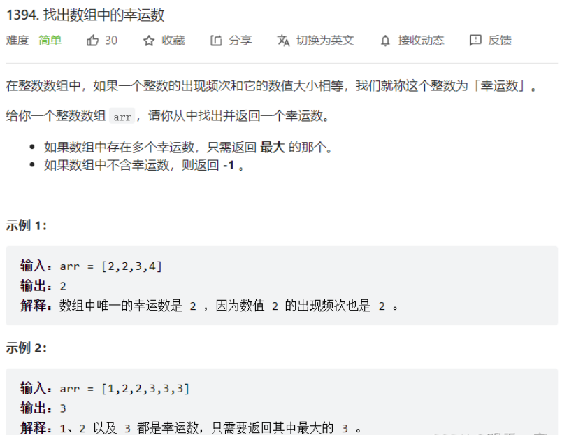 如何使用Java解决数组、字符和等差数列问题?