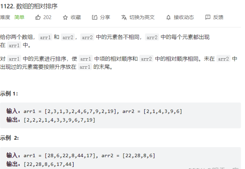 如何使用Java解决数组、字符和等差数列问题?