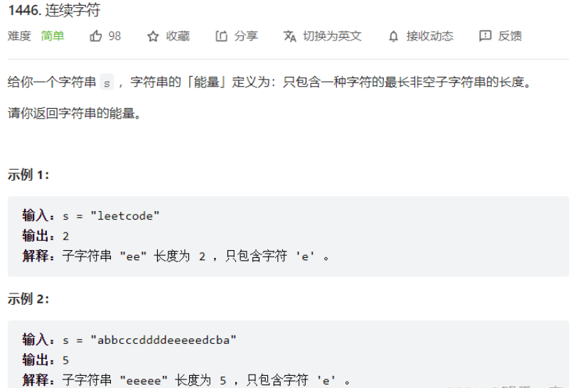 如何使用Java解决数组、字符和等差数列问题?
