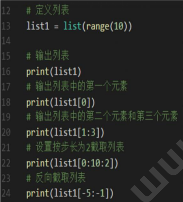 Python中常用的四种数据类型：列表、元组、字典和集合