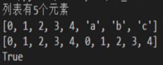 Python中常用的四种数据类型：列表、元组、字典和集合