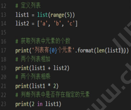 Python中常用的四种数据类型：列表、元组、字典和集合