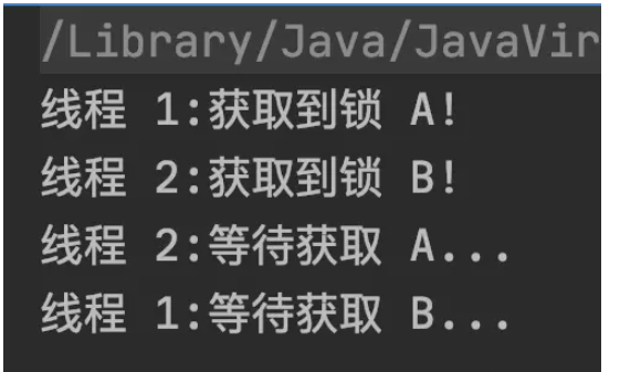 如何解决Java中轮询锁使用时遇到的问题？