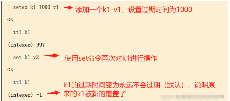 redis过期时间的问题怎么解决