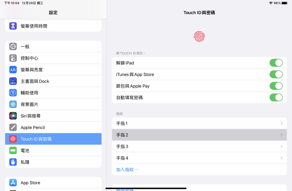 如何提高iPad mini 6 Touch ID的准确率？