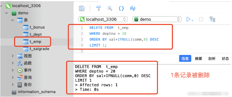 MySQL数据库数据如何删除