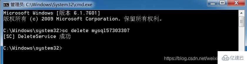 mysql服务无法启动1053错误如何解决