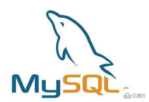 Linux怎么安装mysql5.7