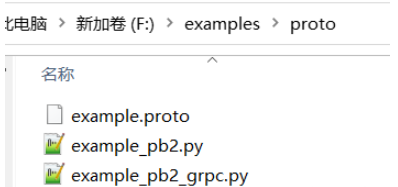 怎么用Python语言的grpc实现消息传送