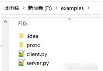 怎么用Python语言的grpc实现消息传送