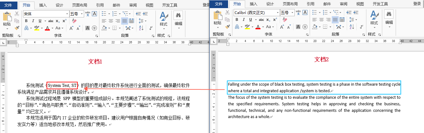 如何使用Java实现Word中替换文本和图片的功能？