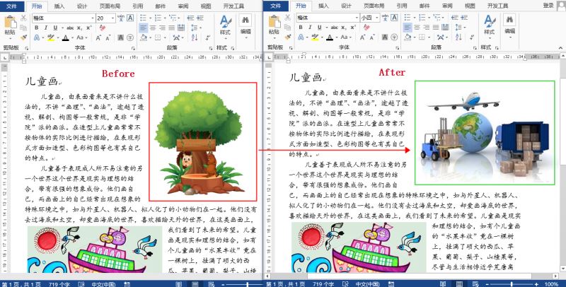 如何使用Java实现Word中替换文本和图片的功能？