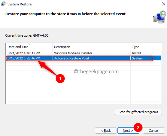 如何修复 Windows 11/10中损坏的系统文件？