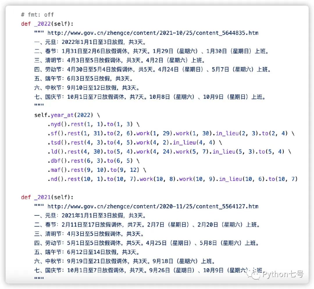 如何在工作日定期运行 Python 脚本？