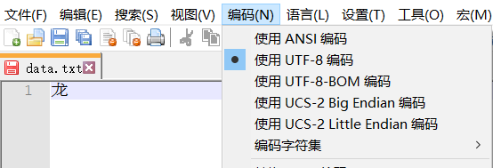 如何解决Python文本文件转码问题