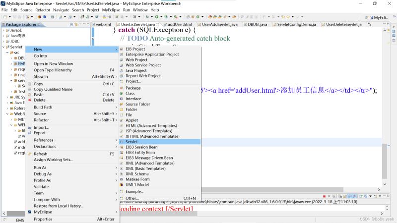 JavaWeb中如何使用MySQL数据库进行数据的增删操作