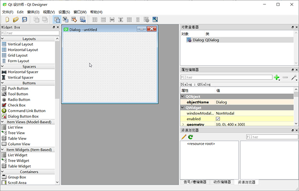 Python PyQt5图形界面开发指南