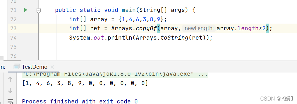 Java中数组的拷贝实现方法