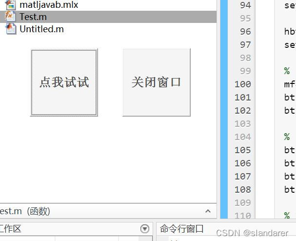 Matlab自带的Java操作功能有哪些？