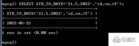 如何在MySQL中将字符串转换为datetime类型？