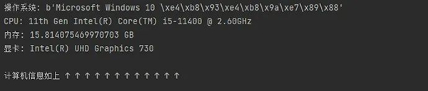 收藏这十个有趣的 Python 高级脚本建议