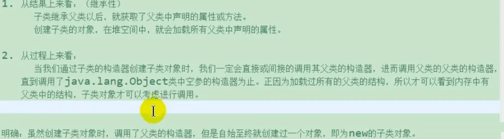 Java面向对象编程的三大特征是什么