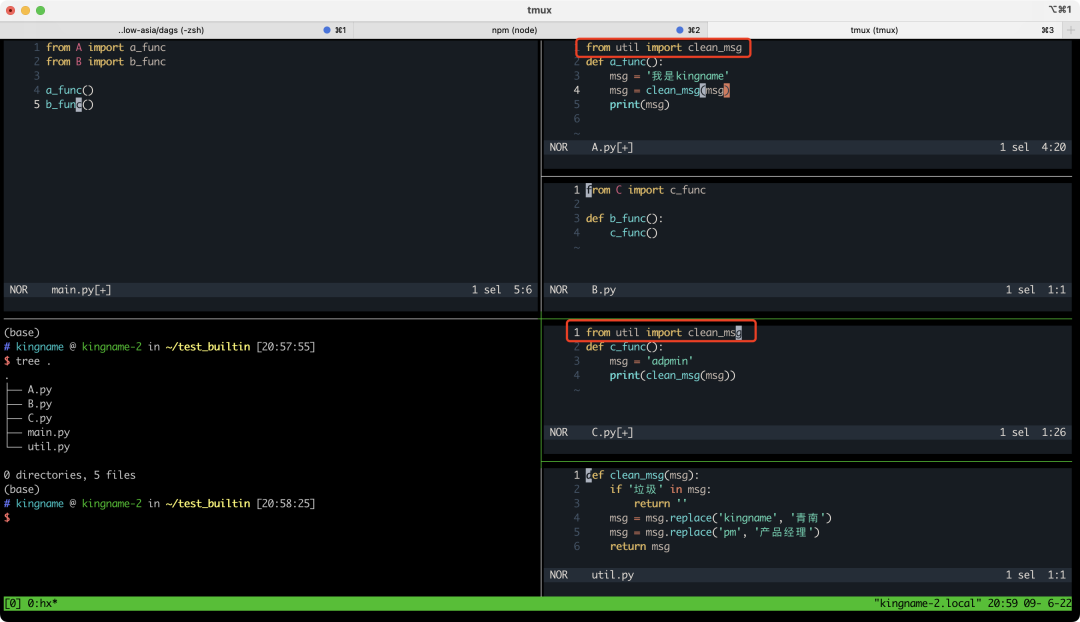 如何在Python中使自己的工具函数全局可用？