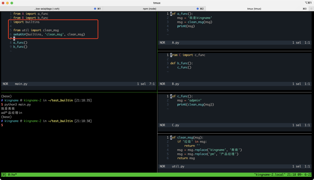 如何在Python中使自己的工具函数全局可用?
