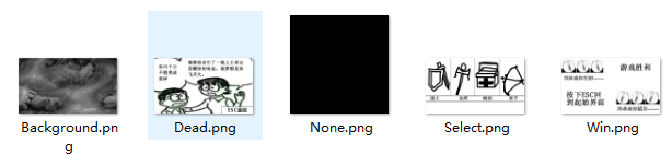 Python编程实现高级版王者荣耀小游戏
