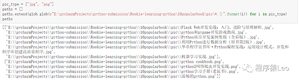 探索Python自带库：10个被低估的有用工具。