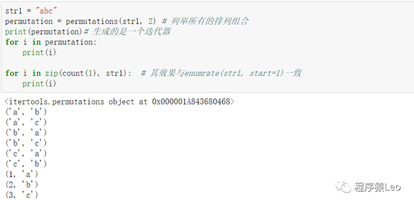 探索Python自带库：10个被低估的有用工具。