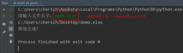 用 Python 编写桌面小工具，提高工作效率！