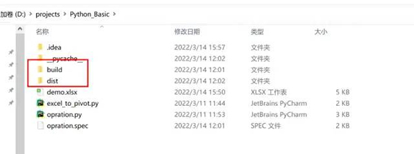 用 Python 编写桌面小工具，提高工作效率！