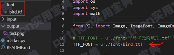 Python批量添加水印，只需一行命令！
