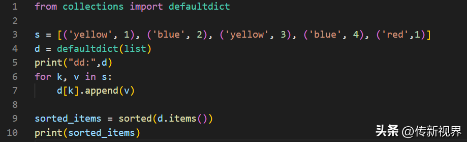 Python编程进阶：深入了解内置字典（dict）子类及应用