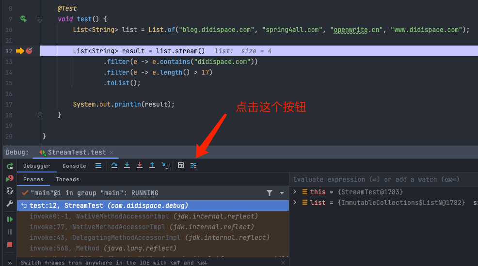 IntelliJ IDEA如何调试Java Stream操作？