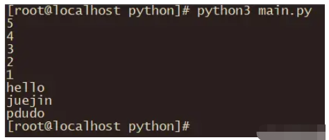 Python中如何创建迭代器？