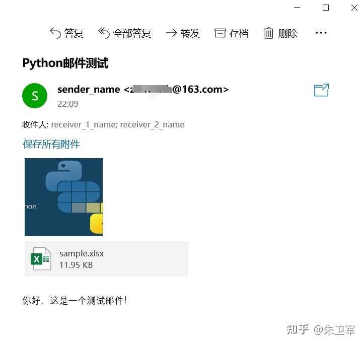 5个有趣的Python脚本示例