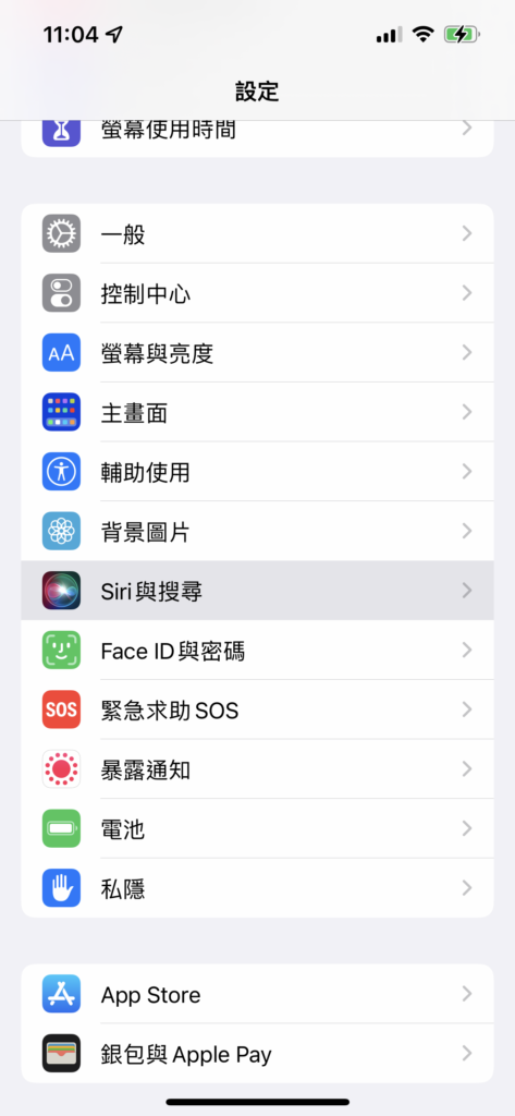 如何在需要时暂时禁用 Hey Siri 功能？