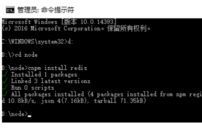 Node.js中redis如何实现添加查询功能