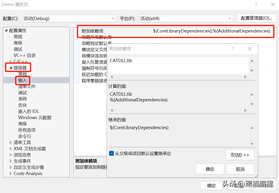 C++中调用动态库的两种方式和Python中调用C++动态库的方法