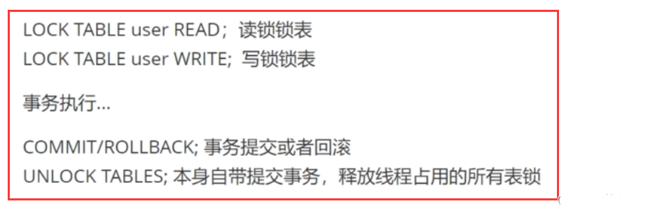 MySQL的意向共享锁、意向排它锁和死锁是什么