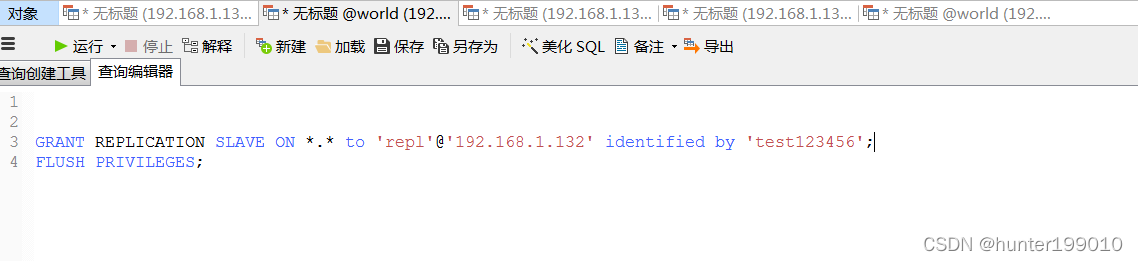 MYSQL数据库怎么设置主从同步