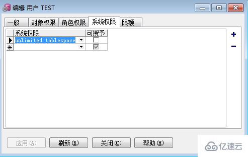 mysql有没有plsql