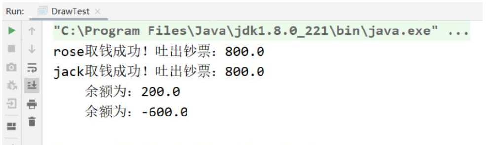 java多线程怎么实现取款小程序