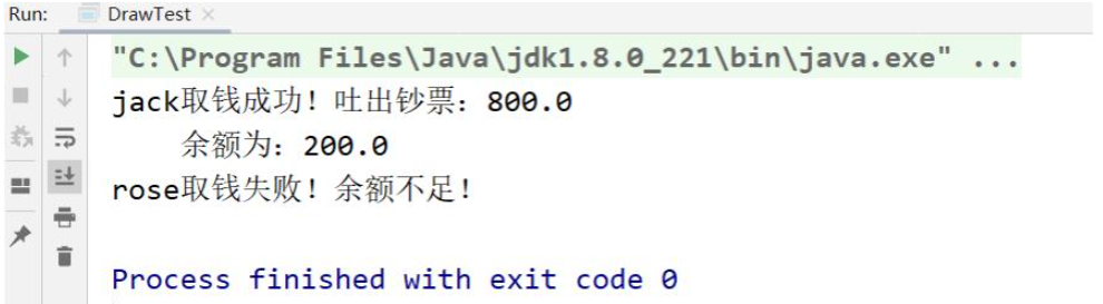 java多线程怎么实现取款小程序