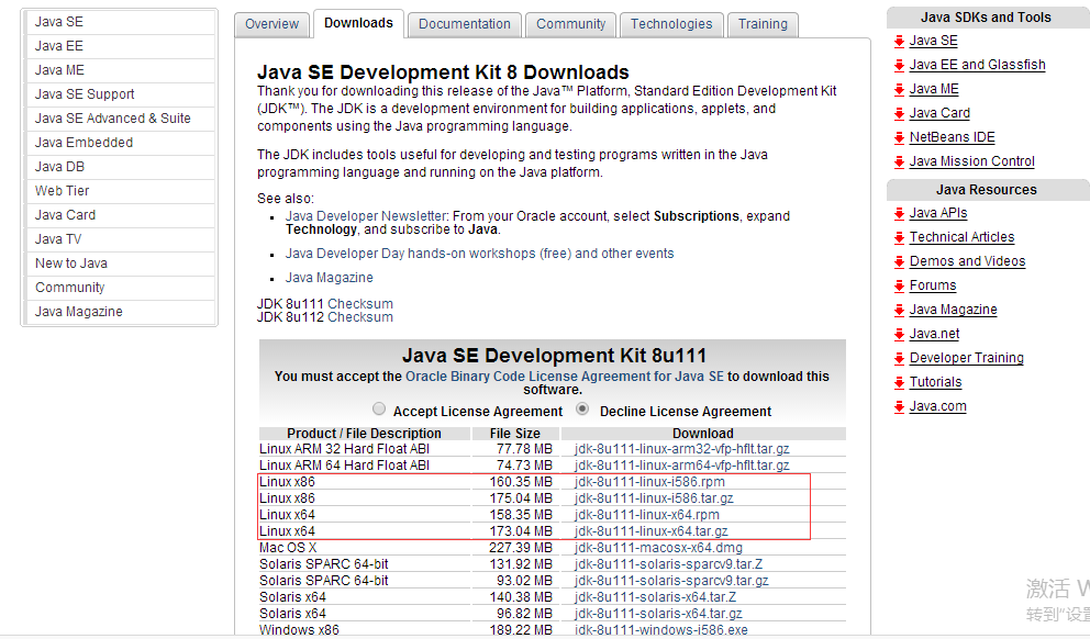 Linux下如何执行java程序