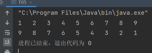 Java中如何使用数组？